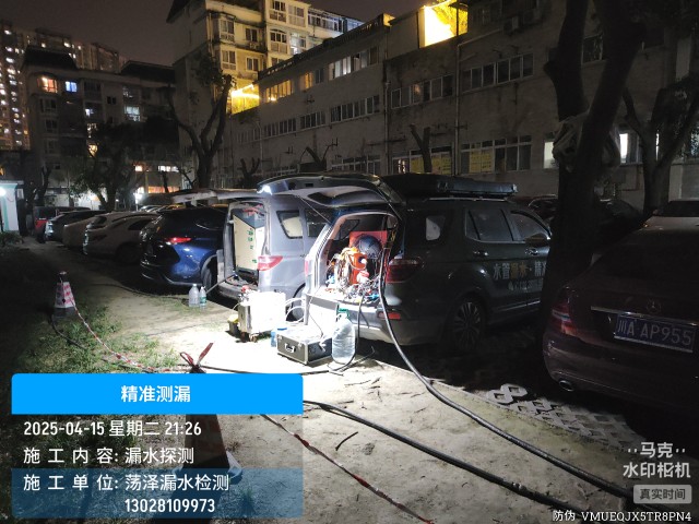 科尔沁区消防水管漏水检测维修公司电话